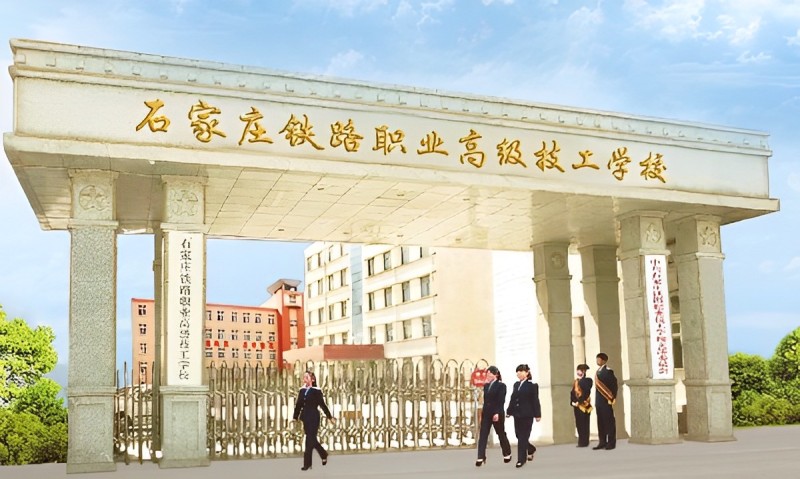 初中生上什么鐵路學(xué)校好？學(xué)什么專業(yè)？