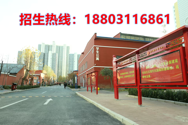 石家莊同創(chuàng)鐵路學(xué)校2026年招生怎么報名