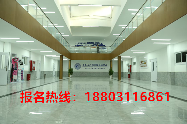 石家莊同創(chuàng)鐵路學(xué)校2026年學(xué)雜費標(biāo)準(zhǔn)