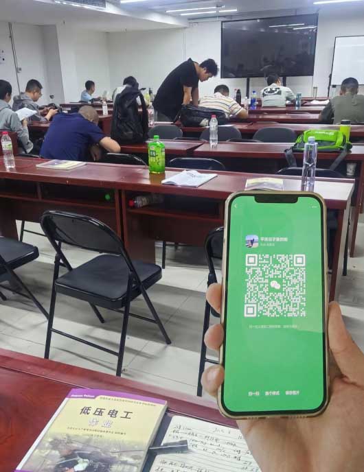 電工證報(bào)名入口官網(wǎng) 電工證最新收費(fèi)多少錢