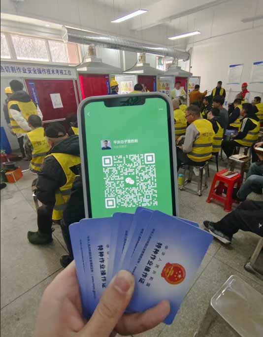 焊工證報名費多少錢 焊工證報名入口官網(wǎng)