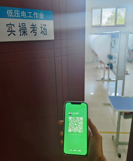 電工證報名入口官網（2025年全國統一報名入口）