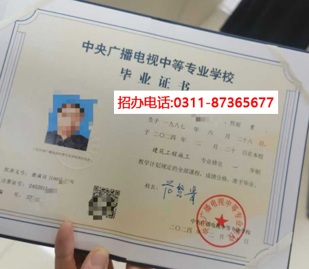 2025年電大中專怎么快速拿證？