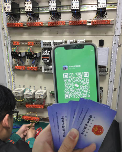 電工理論考試報名官網 考試報名入口官網